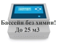 basseynov.ru Автоматическая станция обработки воды Cl, pH Micromaster WPHRHD (комп.)