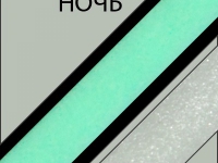 basseynov.ru Люминисцентная добавка, 40 гр, цвет иридиум (121)