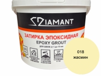 basseynov.ru Эпоксидная затирка для швов Диамант 2,5 кг, цвет жасмин (018)