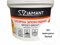 basseynov.ru Эпоксидная затирка для швов Диамант 2,5 кг, цвет жемчужно-белый (001)