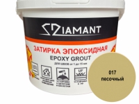 basseynov.ru Эпоксидная затирка для швов Диамант 2,5 кг, цвет песочный (017)