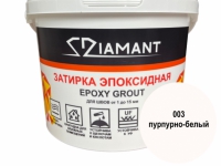 basseynov.ru Эпоксидная затирка Диамант 1 кг, цвет пурпурно-белый (003)