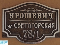 basseynov.ru Д-25: размер маленький  420х311